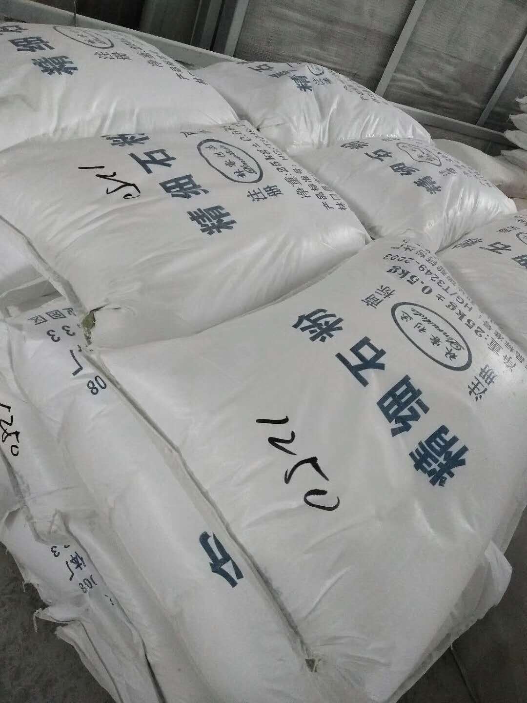 石膏